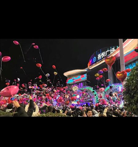 微信圖片_20260104104511 微信圖片_20260104104511