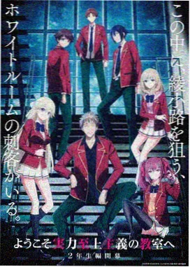 动漫 星际少年 2015 日本